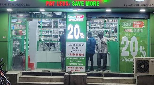 ଔଷଧ ଦୋକାନରେ ରିହାତି ବୋର୍ଡ ନିଷେଧ ଲାଗୁ