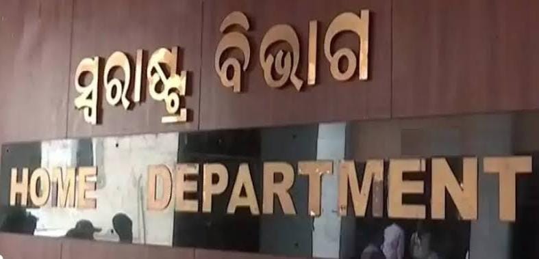 ଇନ୍ସପେକ୍ଟର ଓ ସବ-ଇନ୍ସପେକ୍ଟର ଙ୍କ କ୍ଷମତା ବଢ଼ାଇଲେ ସରକାର