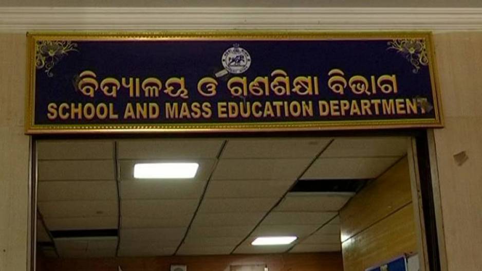 ଗୋଟିଏ ସ୍ଥାନରେ ୩ ବର୍ଷରୁ ଅଧିକ ଦିନ ରହିପାରିବେ ନାହିଁ ଶିକ୍ଷା ବିଭାଗରେ ଥିବା ଅଧିକାରୀ