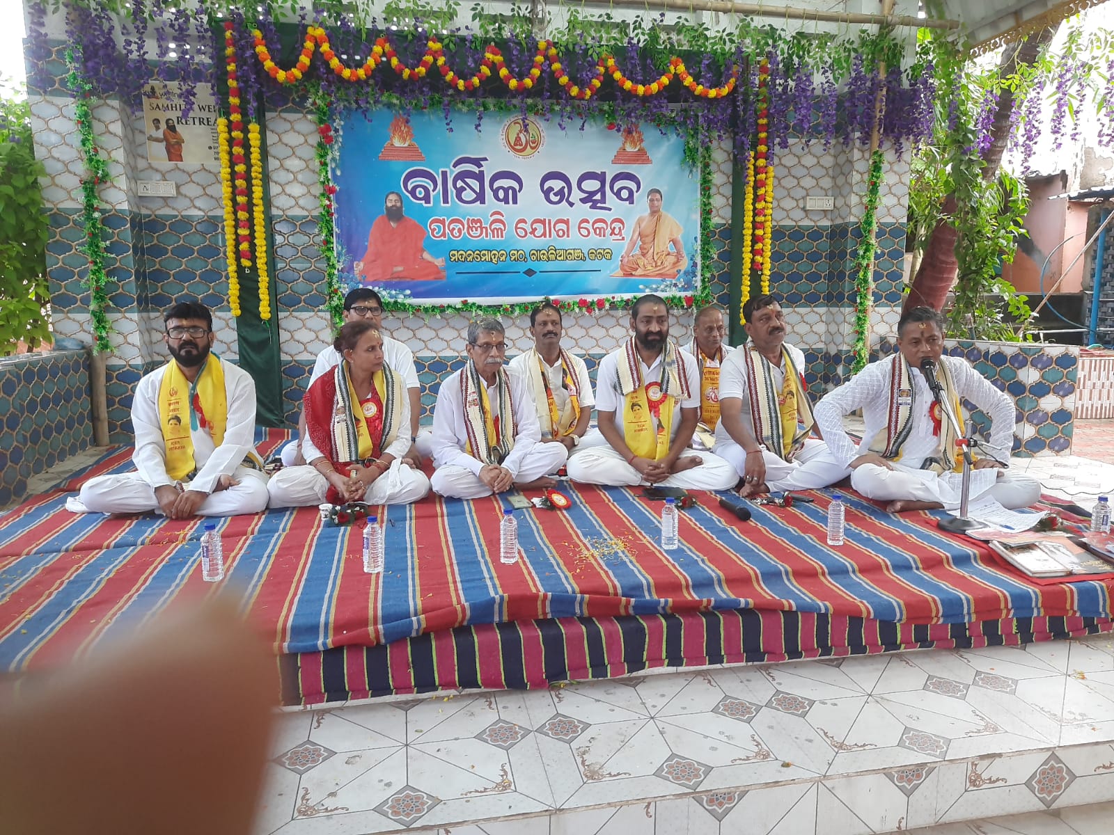 ଯୋଗ କେନ୍ଦ୍ରର ବାର୍ଷିକ ଉତ୍ସବ