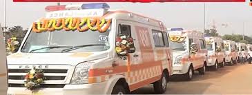 ୧୫୦ଟି ନୂଆ ୧୦୮ ଆମ୍ବୁଲାନ୍ସର ଲୋକାର୍ପଣ କଲେ ମୁଖ୍ୟମନ୍ତ୍ରୀ