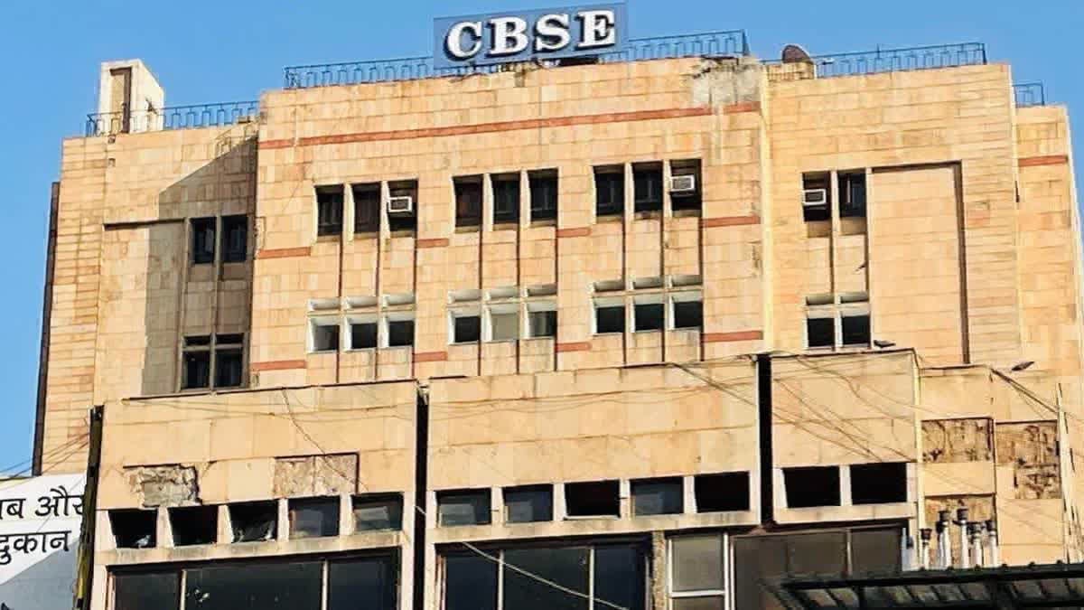 OSM ସୁରକ୍ଷା ବ୍ୟବସ୍ଥାରେ ତ୍ରୁଟି ସ୍ୱୀକାର କଲା ସିବିଏସ୍‌ଇ